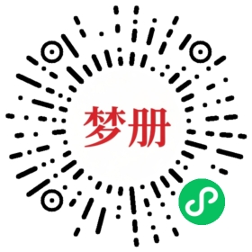 请用微信扫描小程序码获取密码