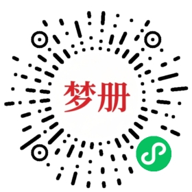 请用微信扫描小程序码获取密码