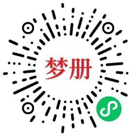 请用微信扫描小程序码获取密码