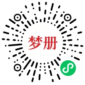 请用微信扫描小程序码获取密码