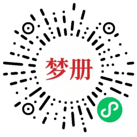请用微信扫描小程序码获取密码