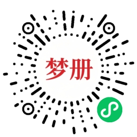 请用微信扫描小程序码获取密码