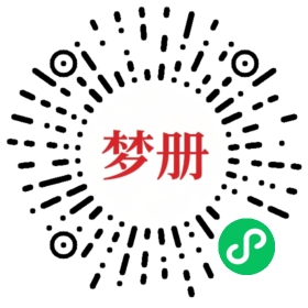 请用微信扫描小程序码获取密码