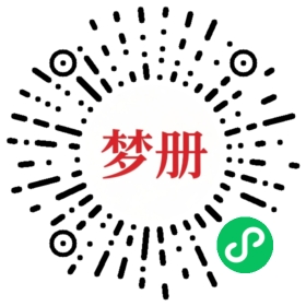 请用微信扫描小程序码获取密码