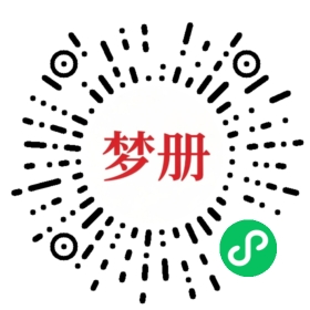请用微信扫描小程序码获取密码