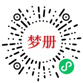 请用微信扫描小程序码获取密码
