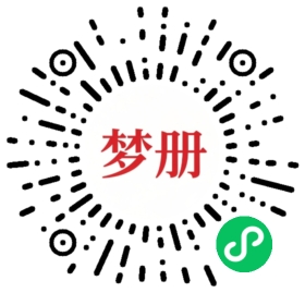 请用微信扫描小程序码获取密码