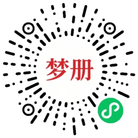 请用微信扫描小程序码获取密码