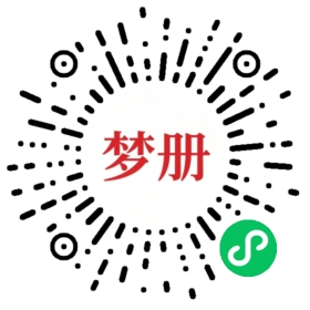 请用微信扫描小程序码获取密码