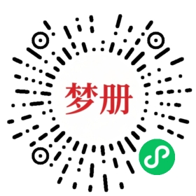 请用微信扫描小程序码获取密码