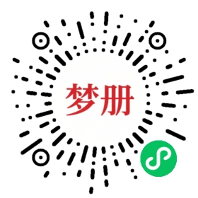 请用微信扫描小程序码获取密码