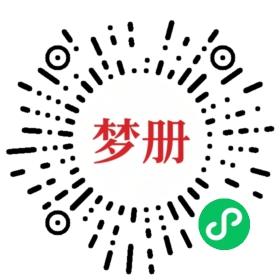 请用微信扫描小程序码获取密码
