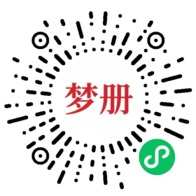 请用微信扫描小程序码获取密码