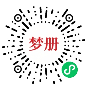 请用微信扫描小程序码获取密码