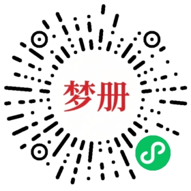 请用微信扫描小程序码获取密码