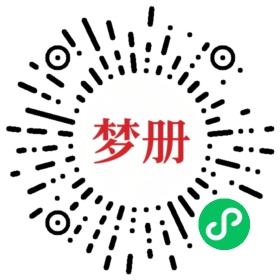 请用微信扫描小程序码获取密码