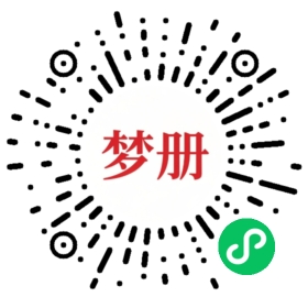 请用微信扫描小程序码获取密码