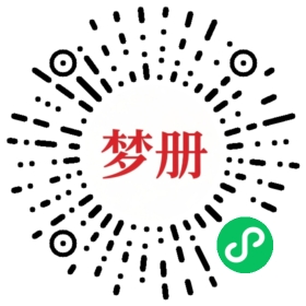 请用微信扫描小程序码获取密码
