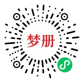 请用微信扫描小程序码获取密码