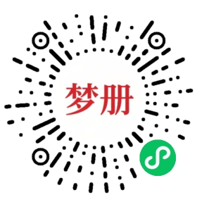 请用微信扫描小程序码获取密码