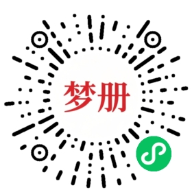 请用微信扫描小程序码获取密码