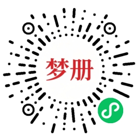 请用微信扫描小程序码获取密码