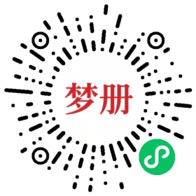 请用微信扫描小程序码获取密码