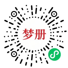 请用微信扫描小程序码获取密码