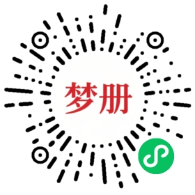 请用微信扫描小程序码获取密码