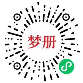 请用微信扫描小程序码获取密码