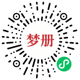 请用微信扫描小程序码获取密码