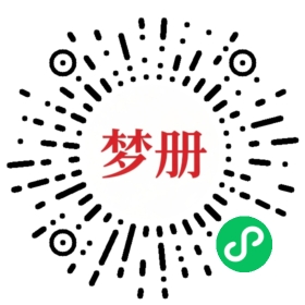 请用微信扫描小程序码获取密码