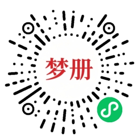 请用微信扫描小程序码获取密码