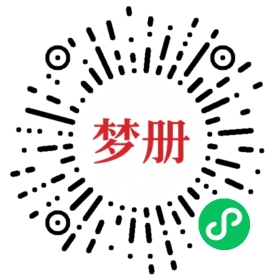 请用微信扫描小程序码获取密码