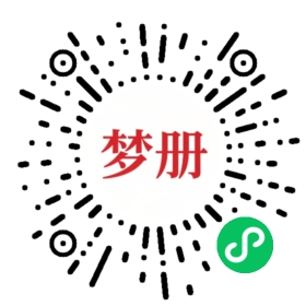 请用微信扫描小程序码获取密码