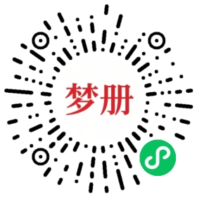 请用微信扫描小程序码获取密码