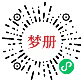 请用微信扫描小程序码获取密码