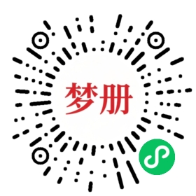 请用微信扫描小程序码获取密码