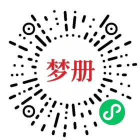 请用微信扫描小程序码获取密码