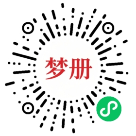 请用微信扫描小程序码获取密码