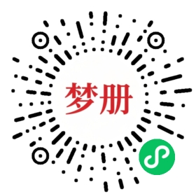 请用微信扫描小程序码获取密码