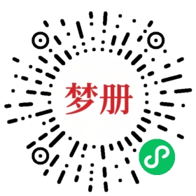 请用微信扫描小程序码获取密码