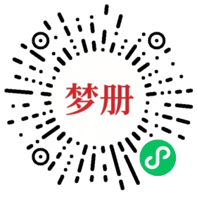 请用微信扫描小程序码获取密码