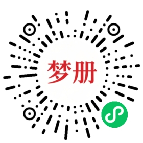 请用微信扫描小程序码获取密码