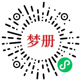 请用微信扫描小程序码获取密码