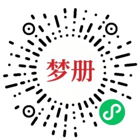 请用微信扫描小程序码获取密码