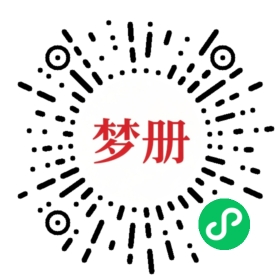 请用微信扫描小程序码获取密码