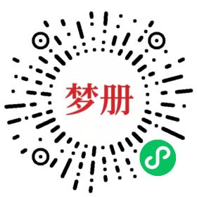 请用微信扫描小程序码获取密码
