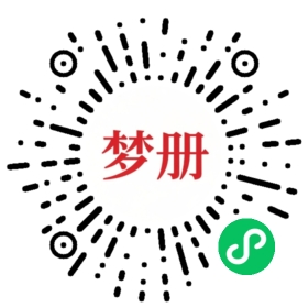 请用微信扫描小程序码获取密码