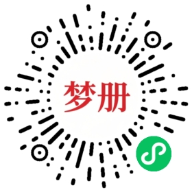 请用微信扫描小程序码获取密码
